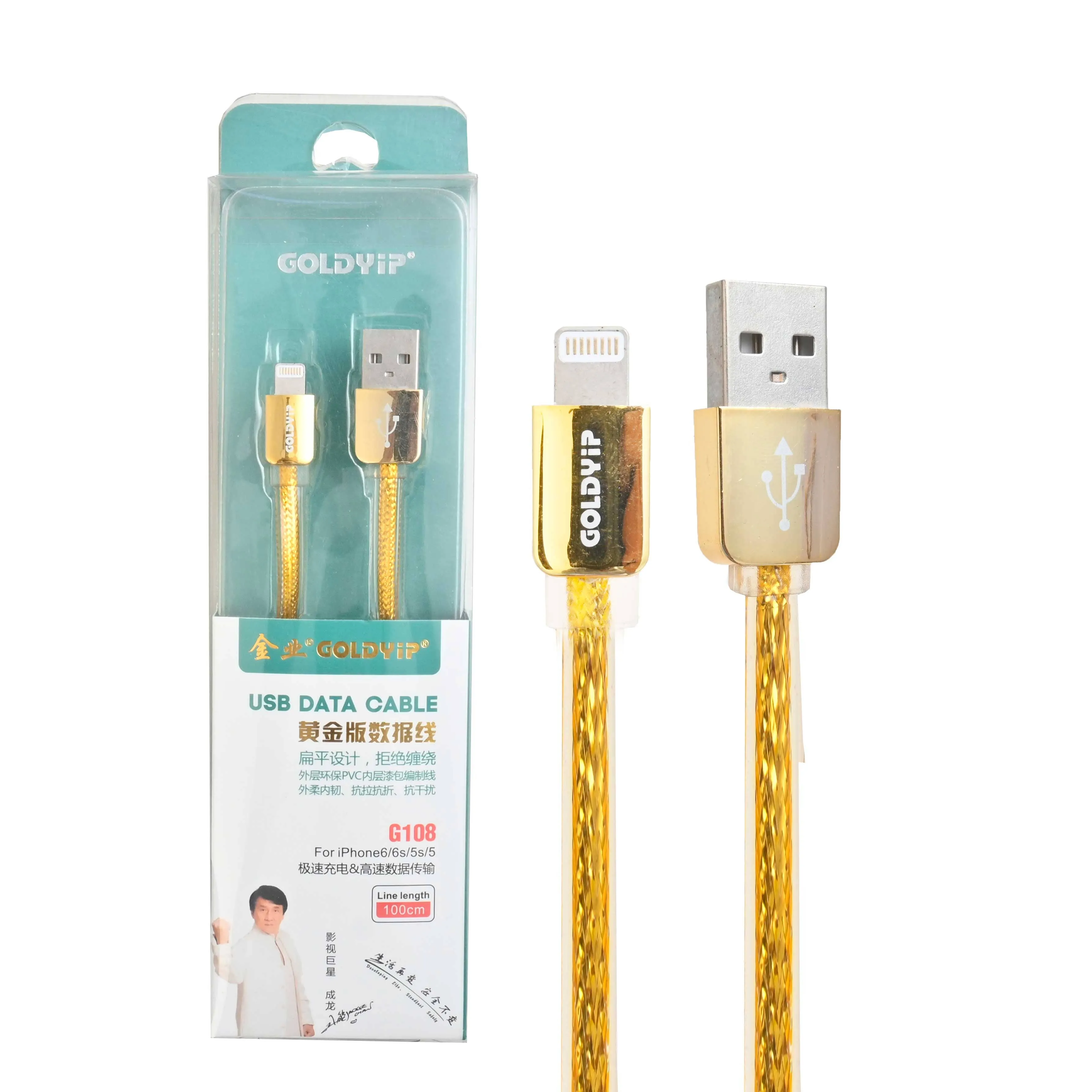 iPhone Classic Fast Charging Cable